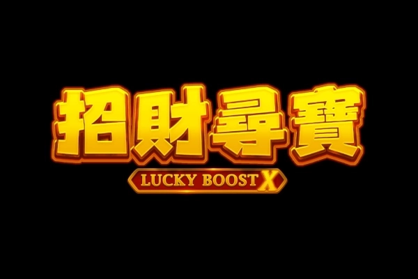 Lucky Boost X